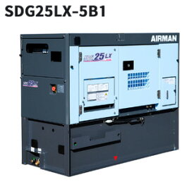 AIRMAN エンジン発電機 【SDG25LX-5B1】