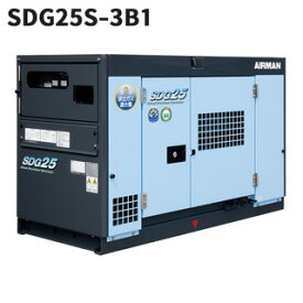 AIRMAN エンジン発電機 【SDG25S-3B1】