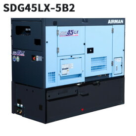 AIRMAN エンジン発電機 【SDG45LX-5B2】