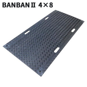 BANBAN2 3×6 910×1820 ���ʃ��u �Жʃ��u �yAR-4045 (����) / AR-4044(�Ж�)�z