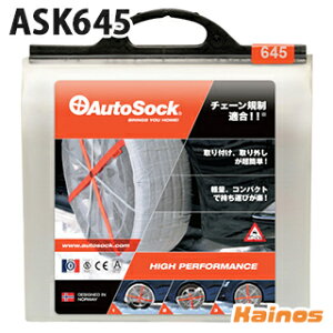 AutoSock I[g\bN Ki z^C~ ^C2 ܕt yASK645z (z ^C ׂ~ ^CJo[ ^C`F[ p ً} ΍ y RpNg ᓹ H ~ ȒP 