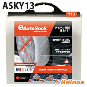 AutoSock I[g\bN Ki z^C~ ^C2 ܕt yASKY13z (I[g\bN z ^C ׂ~ ^CJo[ ^C`F[ p ً} ΍ y RpNg ᓹ 