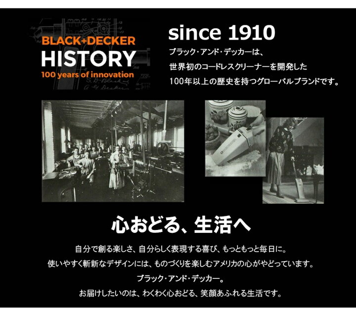 楽天市場】【廃番】ブラックアンドデッカー 18V チェーンソー 20cm 
