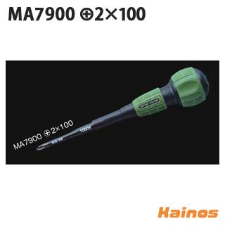 GranGear×Anex ミリタリーカラー 絶縁ドライバー MA7900 +2×100 GranGear Anex スリム 工事 工具 マイナスドライバー 電気 激安通販販売 設備 現場 耐電圧 チープ プラスドライバー