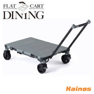 ԉp _fB tbgJ[g _CjO yFLAT CART DININGz