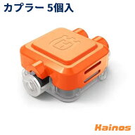 【メール便限定】ハスクバーナ(Husqvarna) オートモア用 カプラー 5個入り 【536085402】 ※576403701の…