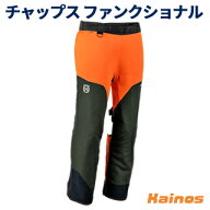 ハスクバーナ チャップス ファンクショナル 【S (546424901) / M (546424902) / L (546424903)】