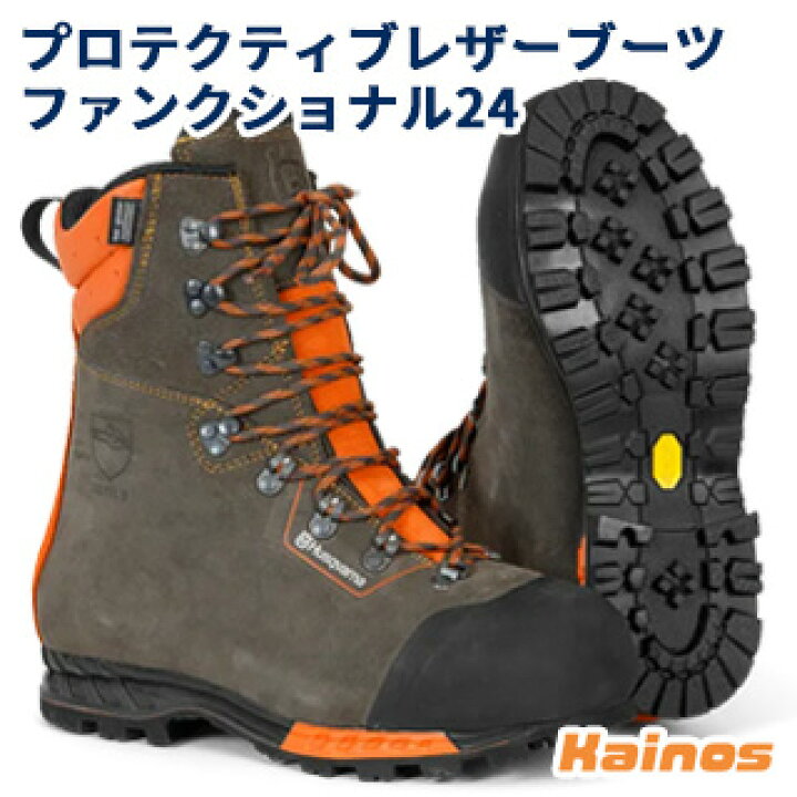 楽天市場】ハスクバーナ(Husqvarna) プロテクティブレザーブーツ 