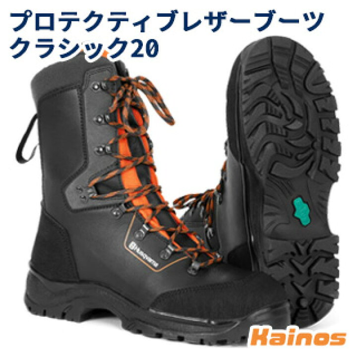 楽天市場】ハスクバーナ(Husqvarna) プロテクティブレザーブーツ 