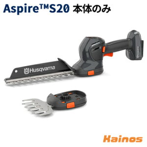 �yHusqvarna�X�e�b�J�[�v���[���g�z �n�X�N�o�[�i(Husqvarna) Aspire S20 �o���J�� �{�̂̂� �y970716602�z