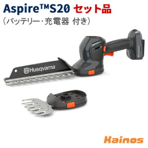 yHusqvarnaXebJ[v[gz nXNo[i(Husqvarna) Aspire S20 oJ Zbgi ([dP4A18-C70 + obe[P4A18-B72 t) y970716602 SETz