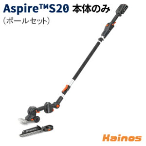 �yHusqvarna�X�e�b�J�[�v���[���g�z �n�X�N�o�[�i(Husqvarna) Aspire S20 �o���J��+�|�[�� �{�̂̂� �y970716702�z