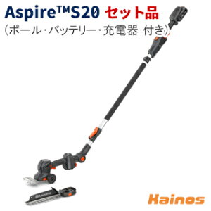 yHusqvarnaXebJ[v[gz nXNo[i(Husqvarna) Aspire S20 oJ+|[ Zbgi ([dP4A18-C70 + obe[P4A18-B72 t) y970716702 SETz