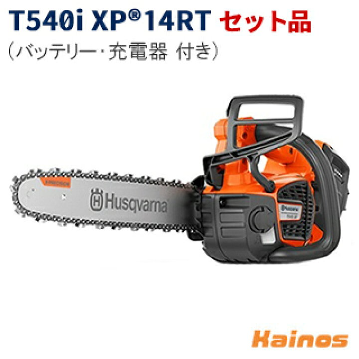 楽天市場】【Husqvarnaステッカープレゼント】 ハスクバーナ(Husqvarna 