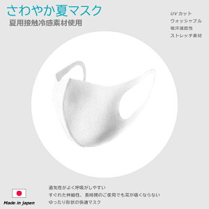 ݌Ɉ|SALEIy[֌zJCmX}XN zCg ⊴ [ { ₩ă}XN MK-005