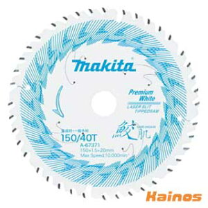 y[֌z }L^ LzCg`bv\[ 150-40 150mm×1.5mm×40P yA-67371z (makita ؒf ؍  L T `bv\[ n [d }mR)