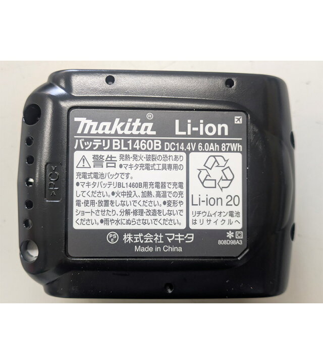 楽天市場】マキタ(makita) 14.4V 6.0Ah スライド式リチウムイオン 