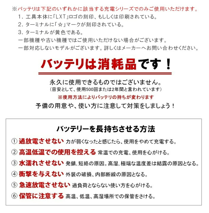 楽天市場】マキタ(makita) 18V 1.5Ah スライド式リチウムイオンバッテリ 【BL1815N (A-60311)】 (蓄電池 バッテリー 充電式工具 工具 予備 作業 工事 現場 農作業 農家 DIY) : Kainos 楽天市場店 楽天市場】マキタ(makita) 18V 1.5Ah スライド式リチウムイオンバッテリ 【BL1815N (A-60311)】 (蓄電池 バッテリー 充電式工具 工具 予備 作業 工事 現場 農作業 農家 DIY) : Kainos 楽天市場店