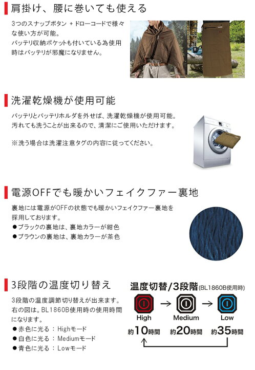 マキタ makita 充電式暖房ひざ掛け 本体のみ コード・収納袋 付き バッテリホルダ・バッテリ・充電器 別売り CB200DBK CB200DBN 充電式 電気毛布 温かい 毛布 ひざ掛け 肩掛け 腰巻き コードレス 持ち運び キャンプ アウトドア 現場 休憩 作業 季節