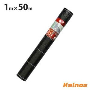 {}^C MARSOL ͖hNXV[g 1m×50m y1m-50mz (hV[g ό   H _kn n @ H  | K[fjO)