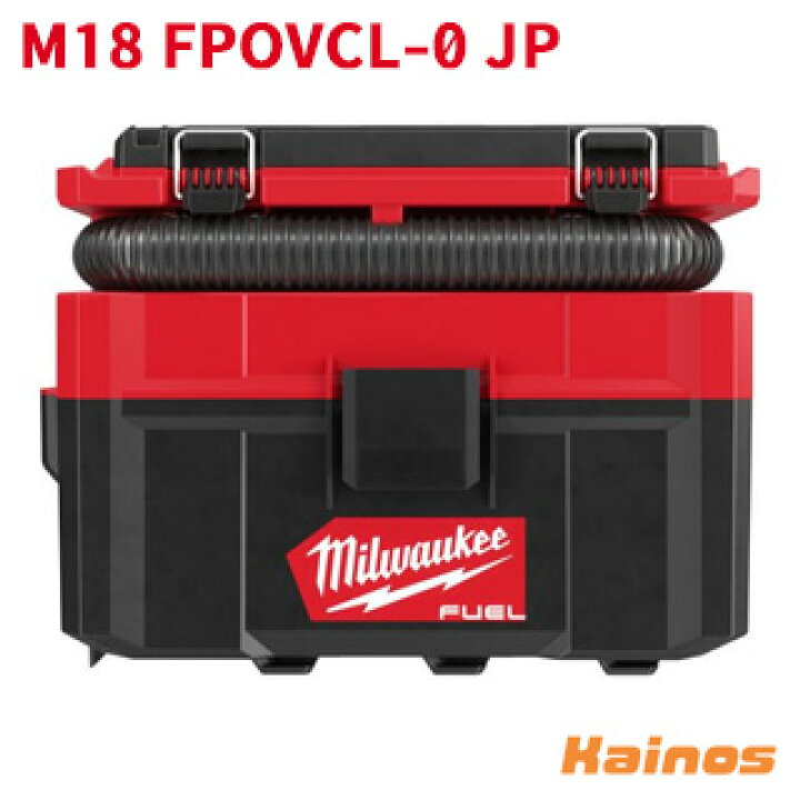 楽天市場】ミルウォーキー(Milwaukee) M18 FUEL PACKOUT 乾湿両用 