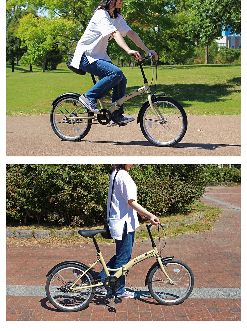楽天市場】ミムゴ Classic Mimugo 20インチ 折り畳み自転車 サンド