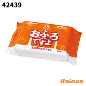 SARAYA(T) Sg@ʂ^I ӂł 30  y42439z