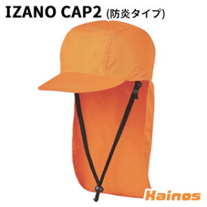 DIC IZANO CAP2 �h���^�C�v �I�����W SM�T�C�Y/ML�T�C�Y �yIZANO CAP2 BOUEN�z