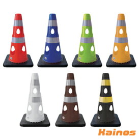 カーボーイ 穴あきコーン 反射ホワイト 【CHR-450RE / CHR-450BL / CHR-450GY / CHR-450YE / CHR-450WH / CHR-450BR / CHR-450BK】