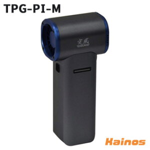 ����(NICHIDO) �G�A�_�X�^�[�u�����[ �˕�GUN �g���L���b�g �yTPG-PI-M�z