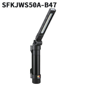 �^�W�}(TAJIMA) �Z�t�n���f�B���[�N���C�g KJW�X���� 500lm 3747�Z�b�g �ySFKJWS50A-B47�z