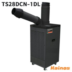 TRUSCO �X�|�b�g�G�A�R�� �P��100V ��U��@�\�L �h�������X�^�C�v �yTS28DCN-1DL�z