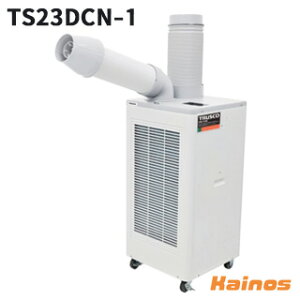 TRUSCO �X�|�b�g�G�A�R�� �P��100V ��U��@�\�L �yTS23DCN-1�z
