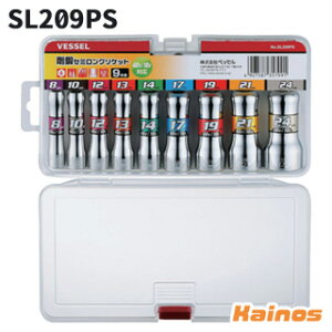 �x�b�Z��(VESSEL) ���b�Z�~�����O�\�P�b�g 9�{�g �ySL209PS�z