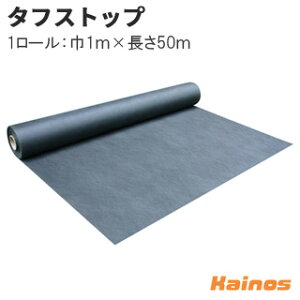 jIrY lHŕ ^tXgbv (xhV[g) 1[ 1m×50m yBS-1205z