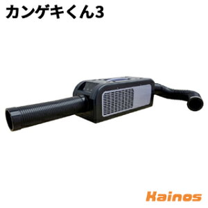 �R�P �������� �|�[�^�u���X�|�b�g�N�[���[ �J���Q�L����3 �yYN-KANGEKI-3�z