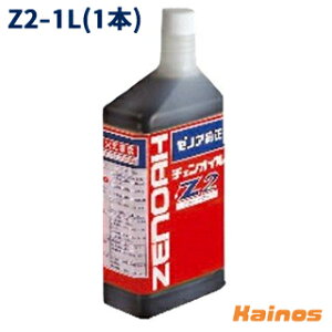 [mA(ZENOAH) `FIC I[V[Y^Cv 1L yZ2-1L (YYSNC03)z (`F[ IC `F[\[ @ @ @ | K[fjO  y ы _ _)