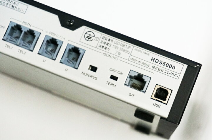 楽天市場】【中古】ALEXSON アレクソン HDS5000 ひかり電話収容 
