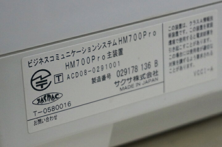 楽天市場】【中古】岩崎通信機 IWATSU PRECOT/プレコット 主装置 ビジネスホン用、最大外線収容6回線迄・最大内線収容16台迄 NR-616KSU : 三河物産 楽天市場】【中古】岩崎通信機 IWATSU PRECOT/プレコット 主装置 ビジネスホン用、最大外線収容6回線迄・最大内線収容16台迄 NR-616KSU : 三河物産