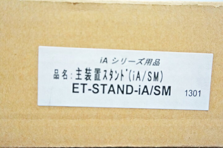 楽天市場】【新古品】ナカヨ製ビジネスフォンSiシリーズ 主装置 