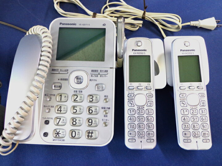楽天市場】【中古】家庭用電話機 Panasonic VE−GD71−S 子機2 