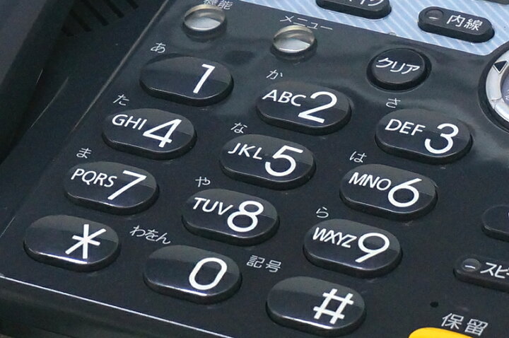 楽天市場】【中古】NTT BX ISDN用留守番停電電話機 黒 ビジネスホン、ISDN回線利用で停電時でも通話可能、留守番電話機機能 BX-IRPTEL -(1)(K) : 三河物産