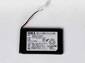 【新品・純正品】OKI(オキ）沖電気製 PHS用電池パック デンチパック UM7700－デンチパック　バッテリー