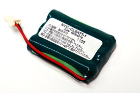 【新品・純正品】NAKAYO(ナカヨ)製ビジネスホン コードレス用 対応機種:NYC-30iA-DHCL・iEシリーズ:CLS/DHCK/DCLL用 NYC-CLBATT-1 電池パック　バッテリー
