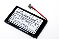 【新品・NTT純正品】NTT製 αNX2 αNX デジタルコードレス用 デンチパック102 電池パック 102 NX-DCL-PS-…