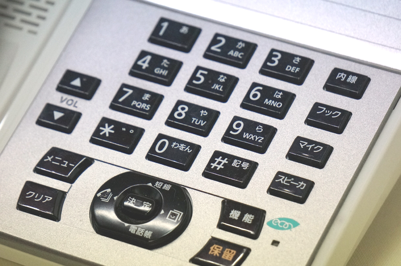 【中古】NTT αNX2 18ボタンスター標準電話機 白 ビジネスホン、標準タイプの電話機、スター配線用 NX2-(18)STEL-(1)(W) |  三河物産