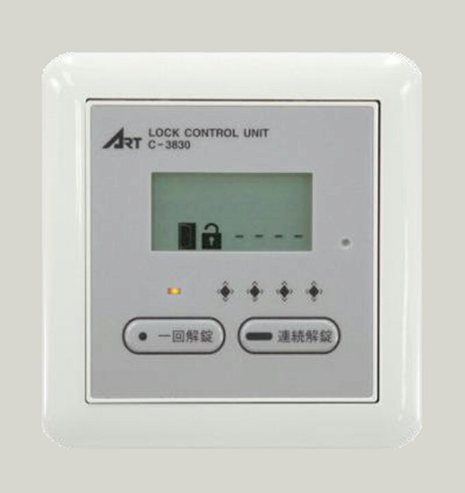 楽天市場】【新品・アツミ電氣(アート)製】デジタルテンキーシステム 