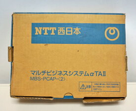 【新古品】NTT マルチビジネスシステムαTA　MBS-PCAP(2)
