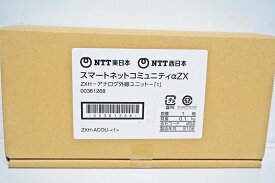 【新品】NTT製 2アナログ局線ユニット アナログ局線を2本収容可能なユニット NTT ZXH-ACOU(1)発注商品の為ご注文後のキャンセル、返品、交換は出来ません。※ 代引き不可