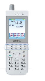 【新品】日立 HI-D11PS SET デジタルコードレス電話機HITACHI HI-D11PS SET HI-D11PSSET 電話機セット ラインキー付 事業所用デジタルコードレス電話システム発注商品の為ご注文後のキャンセル、返品、交換は出来ません。※ 代引き不可 ラインキー付PHS